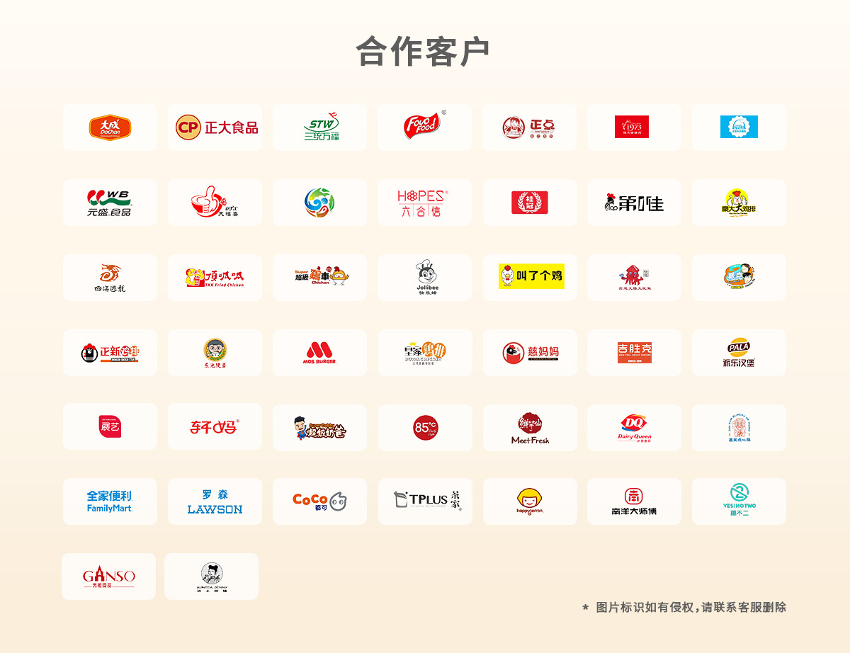 工廠和品牌頁面（寬1200，網(wǎng)頁版）.jpg2.jpg